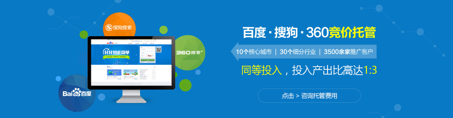 桂东信息流开户