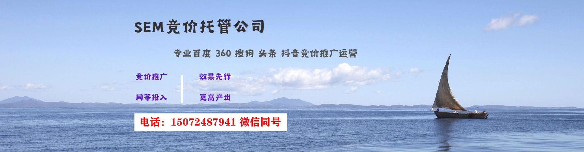 桂东百度推广费用
