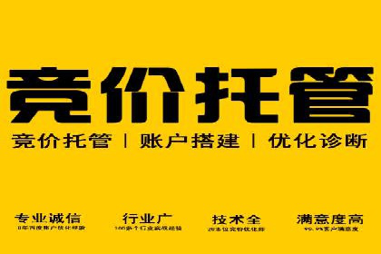 信息流推广开户的五大经典案例