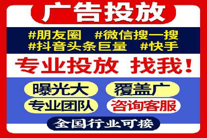 百度竞价托管：实战案例展示