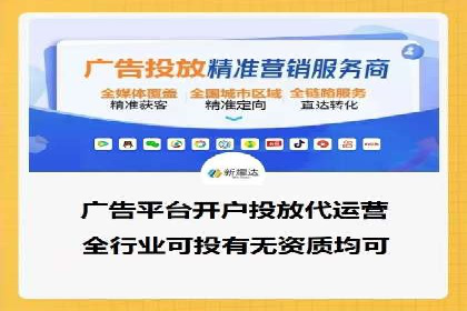 深度剖析：信息流广告优化如何助力品牌增长